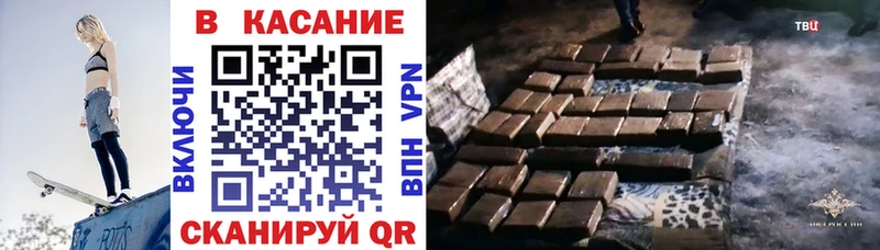 Купить закладку ГАШ  Кокаин  Альфа ПВП  Меф  Семёнов