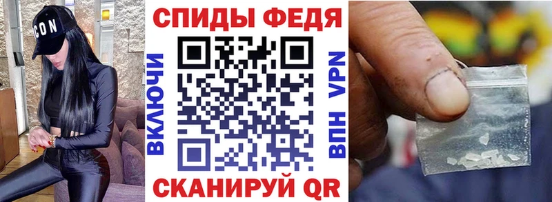 Амфетамин Розовый  Купить  Семёнов 
