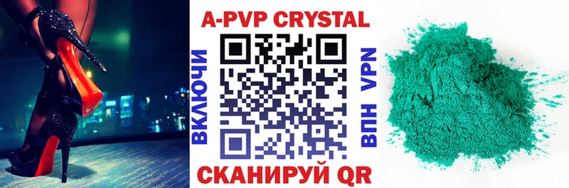 Купить закладки  Семёнов  Alpha-PVP Соль 
