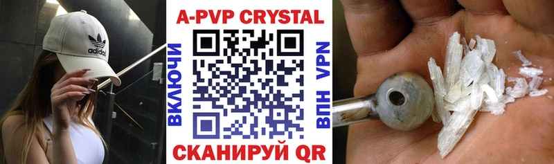 Alpha PVP VHQ Семёнов