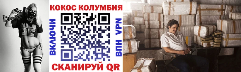 Кокаин 97%  Купить где  Семёнов 
