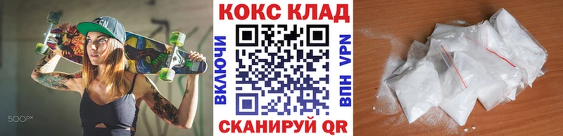 Кокаин Columbia Семёнов