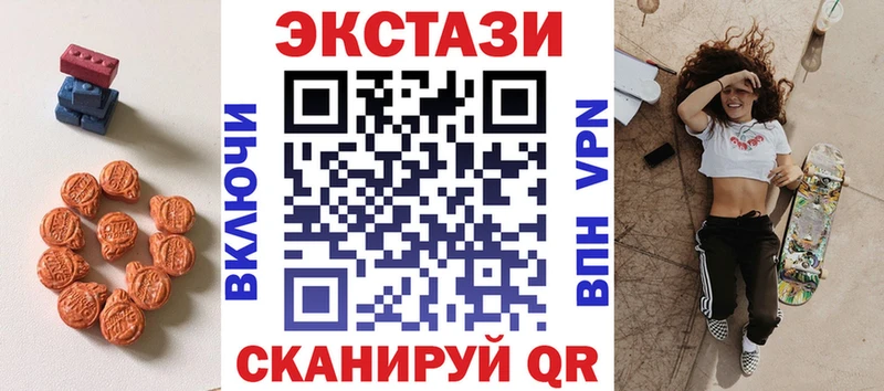 Экстази ешки  Купить  Семёнов 
