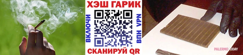 ГАШИШ Ice-O-Lator  Купить закладки  Семёнов 