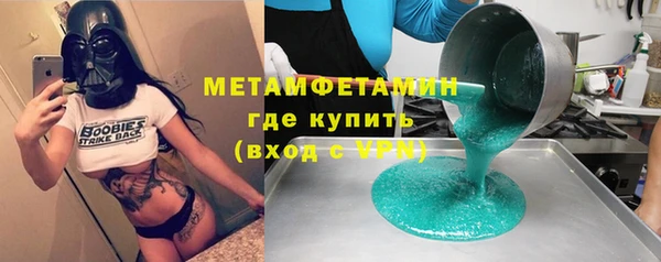 мяу мяу кристалл Осташков