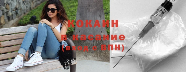 трава Осинники