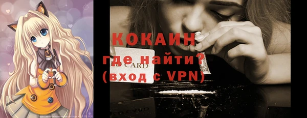 трава Осинники