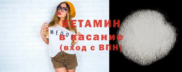 трава Осинники
