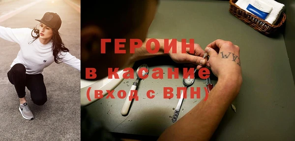 трава Осинники