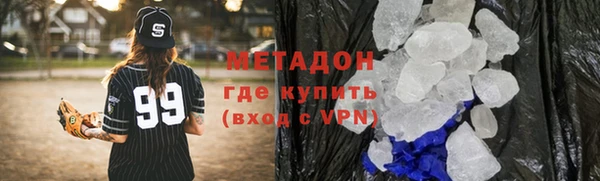мяу мяу кристалл Осташков
