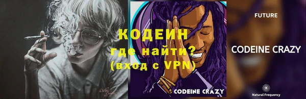 мяу мяу кристалл Осташков