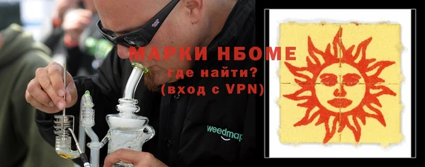 мяу мяу кристалл Осташков