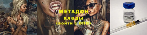 мяу мяу кристалл Осташков