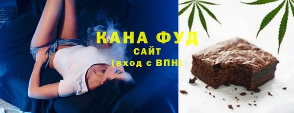 мяу мяу кристалл Осташков