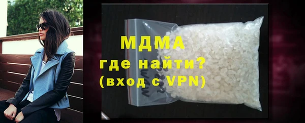 трава Осинники