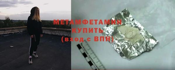трава Осинники