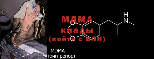 мяу мяу кристалл Осташков