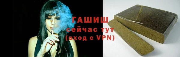 трава Осинники