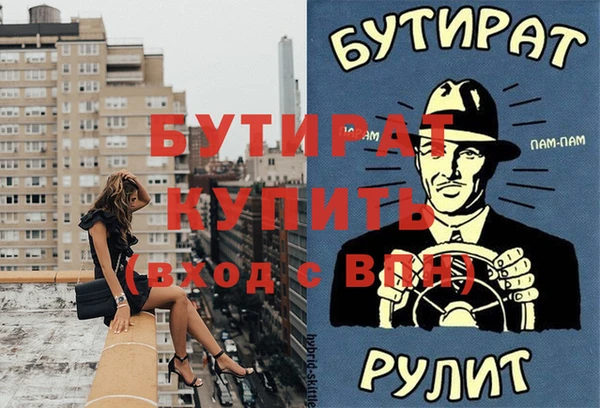 бутик Остров