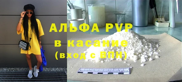 мяу мяу кристалл Осташков