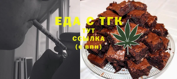 мяу мяу кристалл Осташков