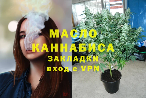 трава Осинники