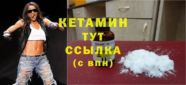 трава Осинники