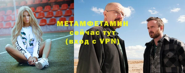 мяу мяу кристалл Осташков