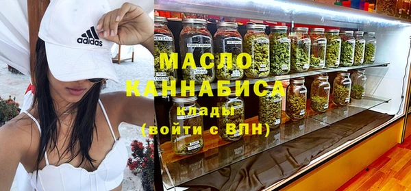 трава Осинники