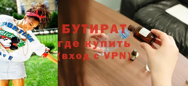 мяу мяу кристалл Осташков