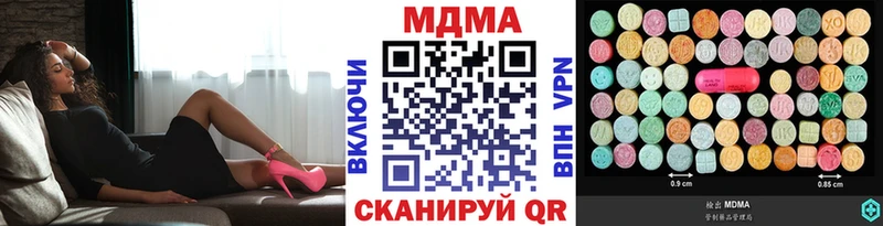 MDMA crystal  Купить  Семёнов 