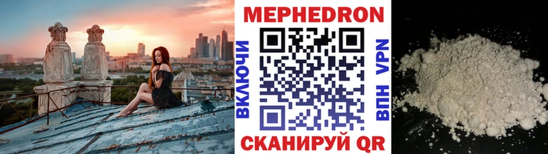 Купить закладки  Семёнов  Меф mephedrone 
