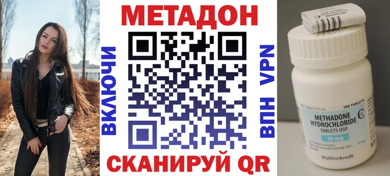 Купить где  Семёнов  Метадон белоснежный 