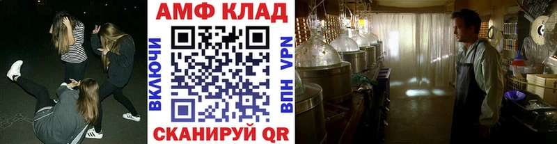 Купить где  Семёнов  Метамфетамин мет 