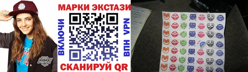 Купить закладки  Семёнов  Наркотические марки 1,5мг 