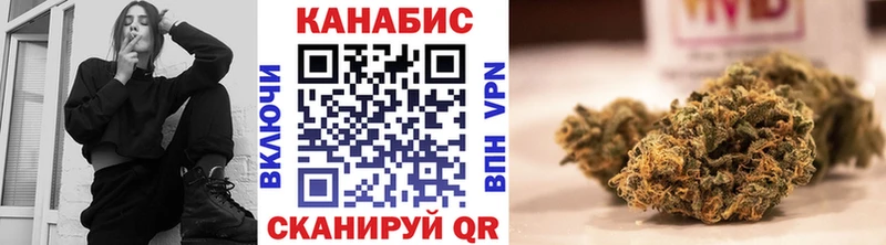 МАРИХУАНА Amnesia  Купить где  Семёнов 